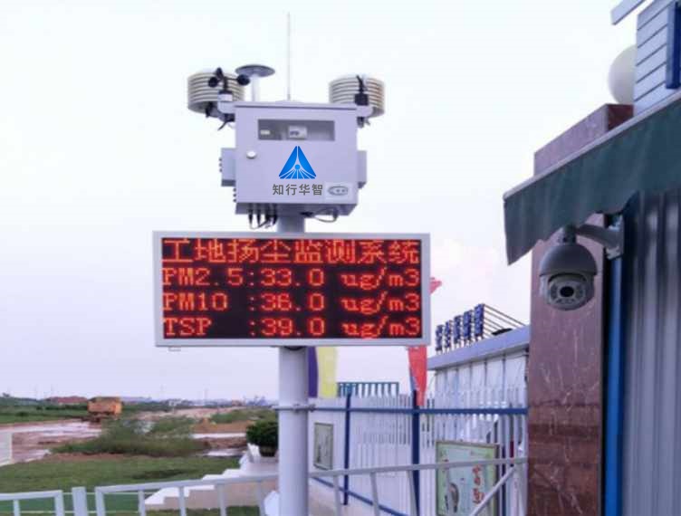 工地揚塵監測系統安裝標準有哪些？