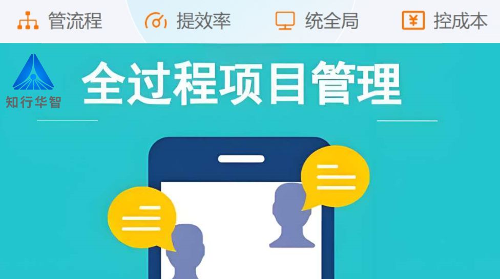 建設(shè)工程項目全過程管理系統(tǒng)能管哪些階段？