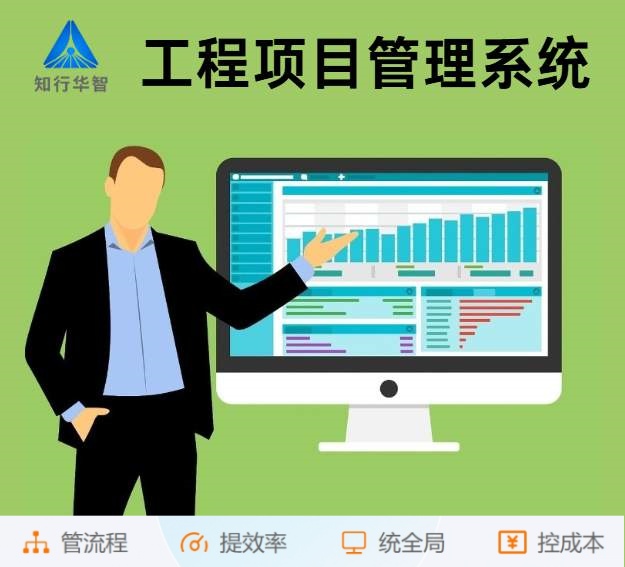 工程項(xiàng)目管理系統(tǒng)中的業(yè)財(cái)模塊有什么作用？