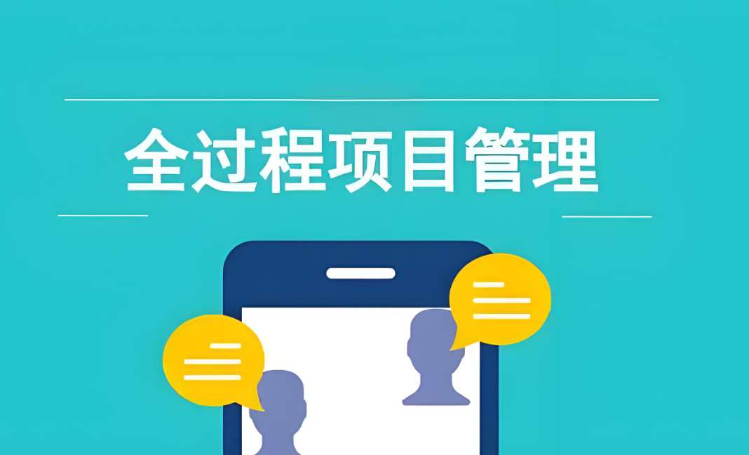 河北建設工程項目管理系統(tǒng)哪家做得好？選知行華智準沒錯！