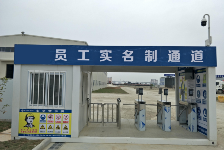 8月1日起，全省推進建筑工人勞務實名制！勞務實名制管理系統