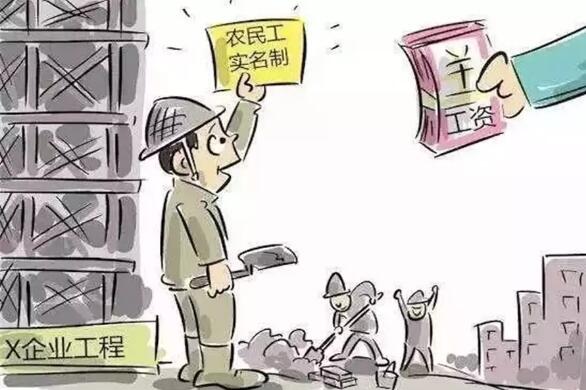 推行勞務實名制管理系統的現實意義有哪些？