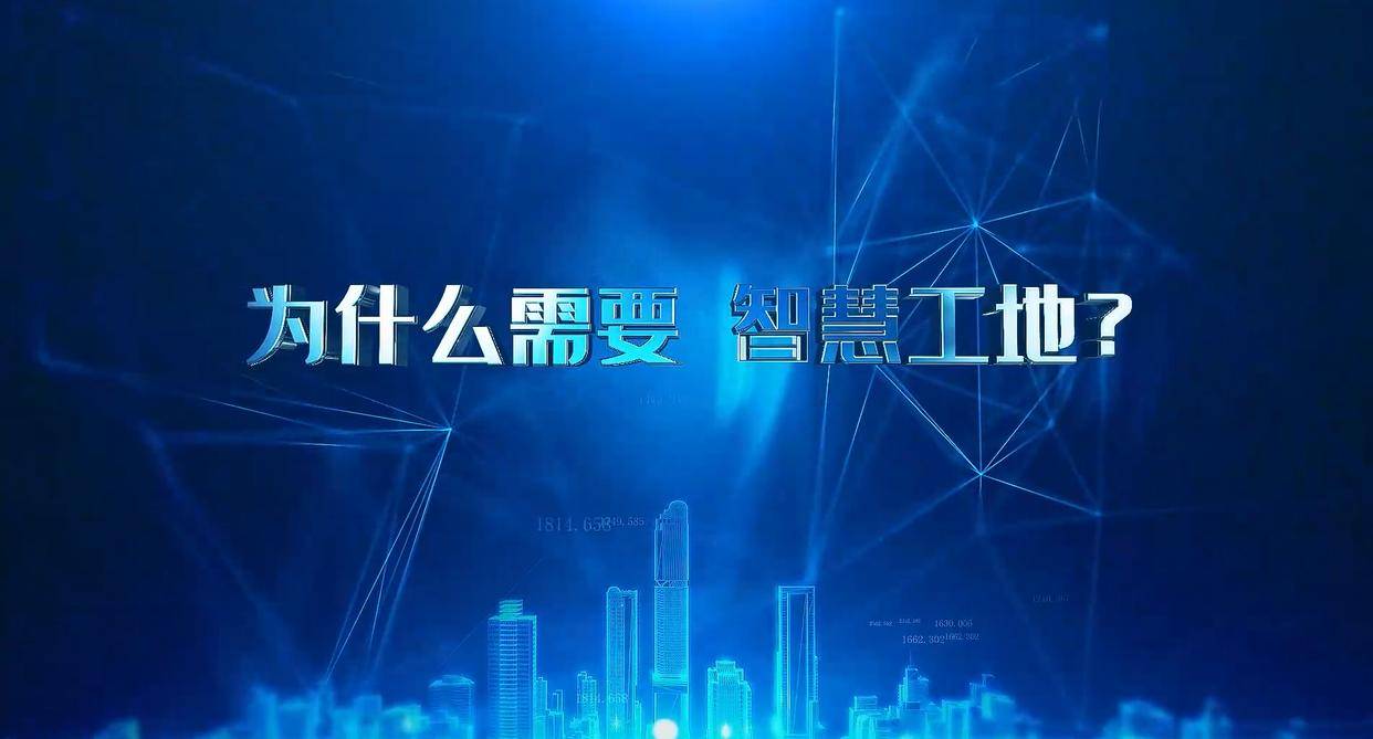 為什么要推行勞務(wù)實(shí)名制管理系統(tǒng)？知行華智