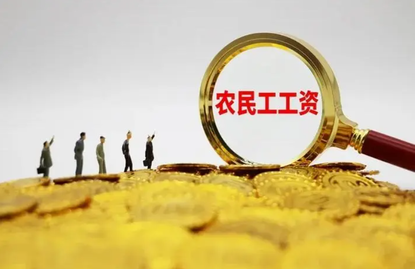 湖北發(fā)布工程款支付擔保管理辦法維護農民工勞務報酬權益