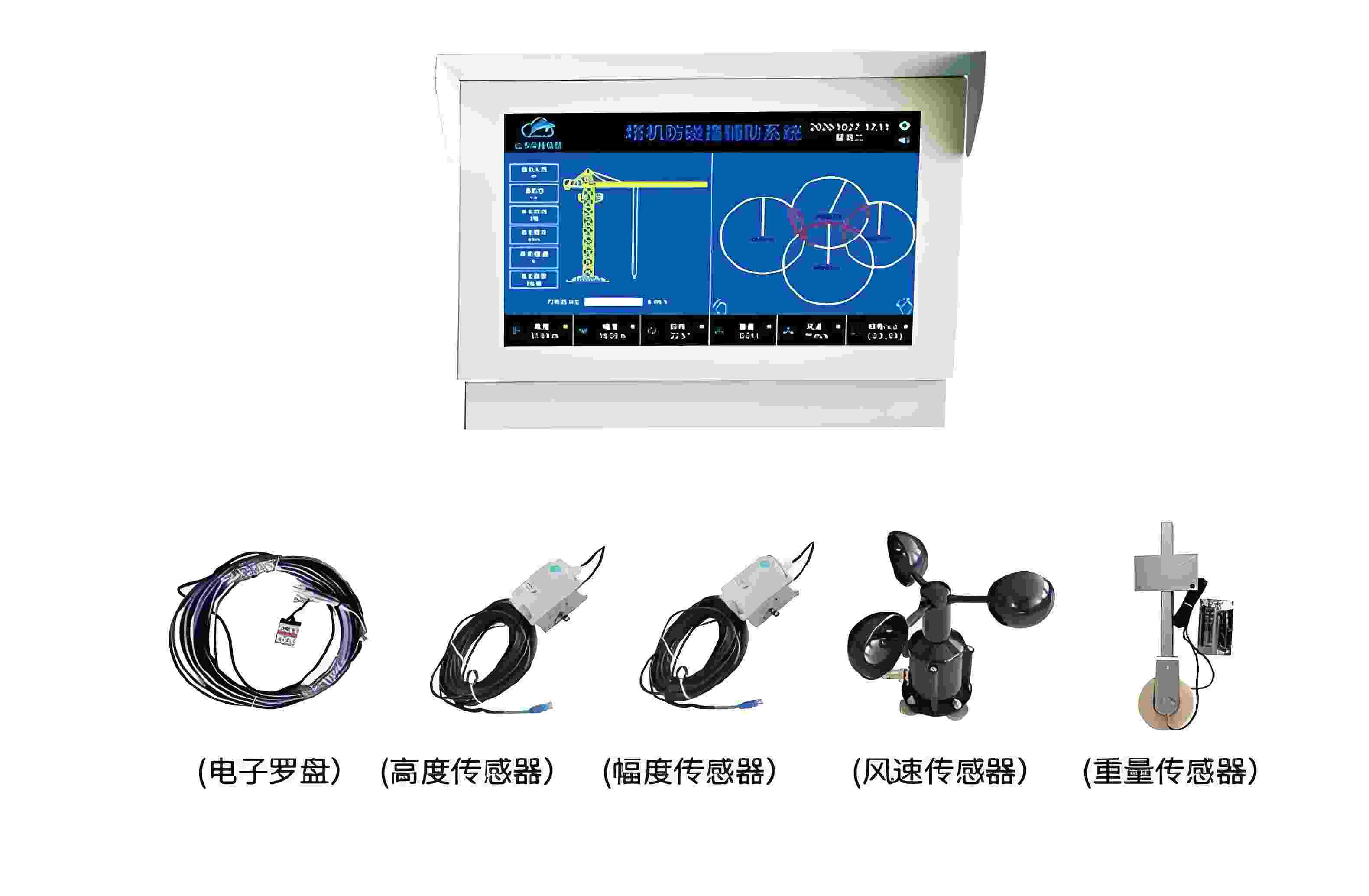 什么是塔機(jī)監(jiān)測系統(tǒng)-知行華智