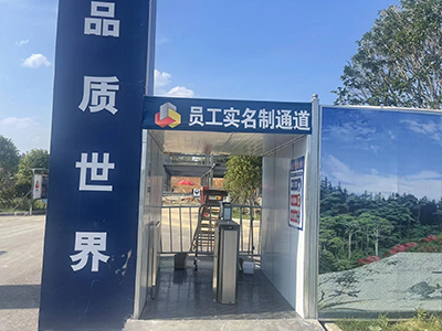 勞務實名制管理系統主要功能有哪些？應用在哪些領域？