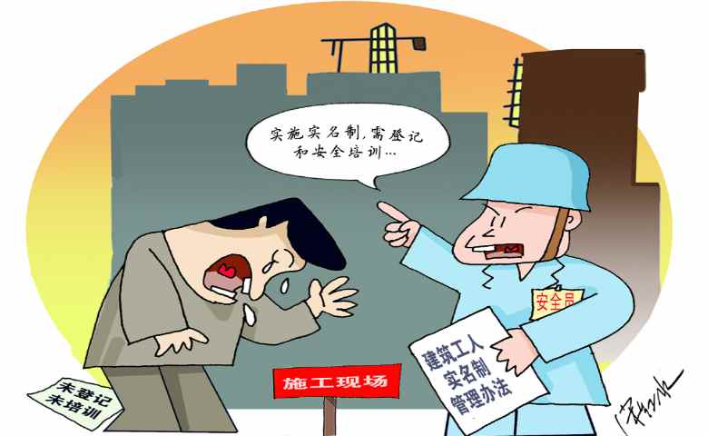 加強建筑工地實名制管理，三亞行動了！勞務實名制管理系統(tǒng)