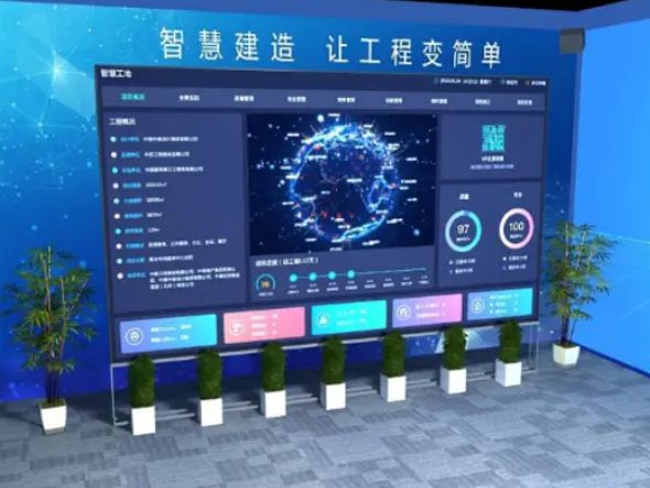 智慧工程管理系統(tǒng)這么火了嗎？有什么作用？