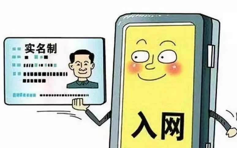 實名制管理系統的挑戰有哪些？