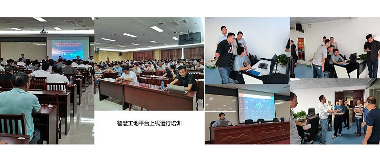 撫州市智慧工地監管平臺啟動會 撫州市智慧工地監管平臺啟動會