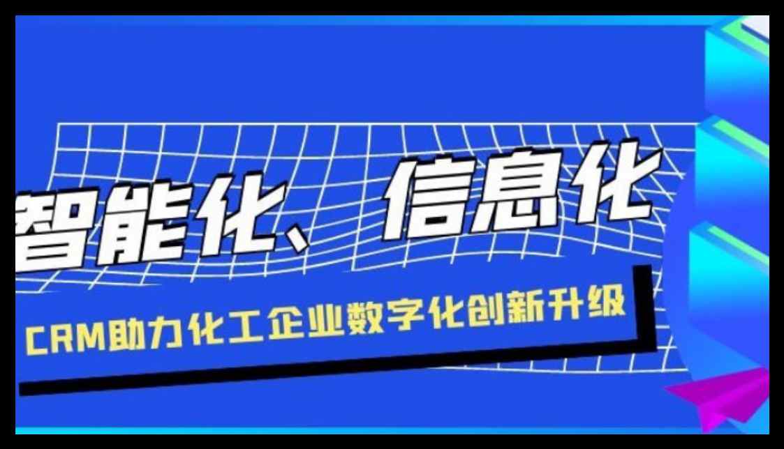 知行華智：電力智慧工地系統解決方案提供商！