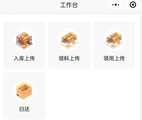 工地物料管理系統:數字化鑰匙解鎖施工管理困局! 工地物料管理系統:數字化鑰匙解鎖施工管理困局!