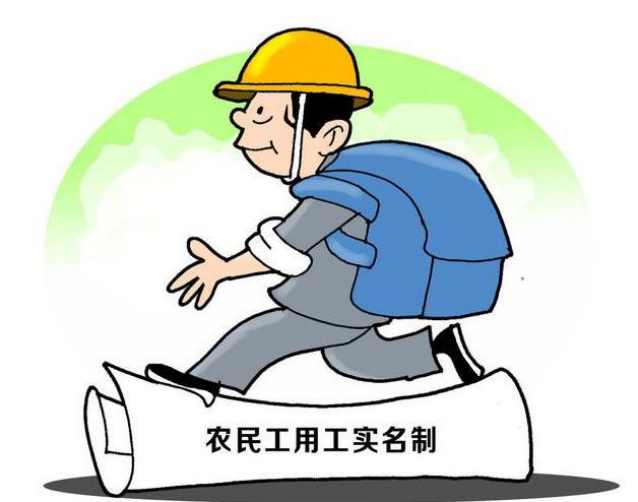 如何使用勞務實名制管理系統輕松提升企業運營效率? 如何使用勞務實名制管理系統輕松提升企業運營效率?